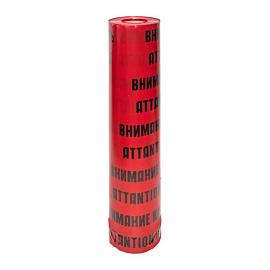 Лента сигнальная ЛСЭ "Осторожно кабель" 750х100 lse-750x100-bas EKF Basic
