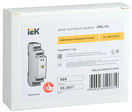 Реле уровня ORL 24-240 В AC/DC ORL-01-ACDC24-240V IEK