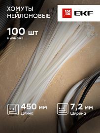 Стяжка кабельная (хомут) 450х7,2  нейлон /100шт./ plc-c-7.2x450 EKF