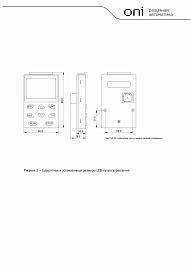 Преобразователь частоты K751 380В 3Ф 355-400кВт 650-725А K751-33-355400RM ONI