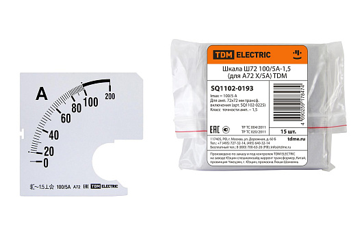 Изображение товара TDM Шкала Ш72 100/5А-1,5 (для А72 Х/5А) (SQ1102-0193)