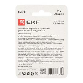 Батарейка алкалиновая типа 9V(6LR61) блистер 1шт. 9V-BL1 EKF