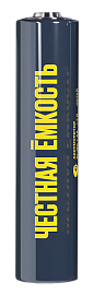 Аккумулятор GREEN Ni-MH ААА 1100мАч (4шт/блистер)  ААK-NIMH-03-1100-L04 IEK