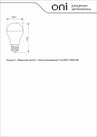 Лампа LED iTEQ SMART-А60 9,4Вт 230В W+RGB WIFI+BLE E27 ONI IT-L220E27-YR004-WB