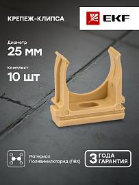Крепеж-клипса под светлое дерево d25мм Plast PROxima derj-z-25w EKF