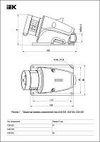Вилка кабельная силовая ССИ-523 MAGNUM стационарная 32А 6ч/200-250В 2Р+РЕ IP44 (PSN51-032-3) /10шт/ IEK