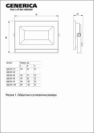 Прожектор светодиодный  50Вт СДО 001-50 4000Лм 6500К IP65 черный LPDO501-050-65-K02-G GENERICA