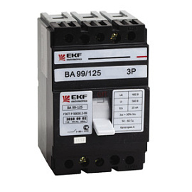 Выключатель автоматический 63А 3П трехполюсный ВА-99 25кА тип AC IP30 PROxima mccb99-125-63 EKF