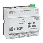 Устройство сбора и передачи данных УМ-31 SMART UM-31_SMART_EKF EKF