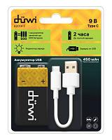 Аккумулятор 9V "Крона" 1PACK Li-Ion 9V с кабелем USB Type C, 62014 3, DUWI