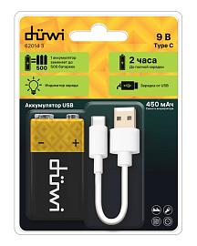 Аккумулятор 9V "Крона" 1PACK Li-Ion 9V с кабелем USB Type C, 62014 3, DUWI