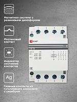 Контактор 25А 4NО (3 мод.) Кат=230в модульный КМ (km-3-25-40) EKF