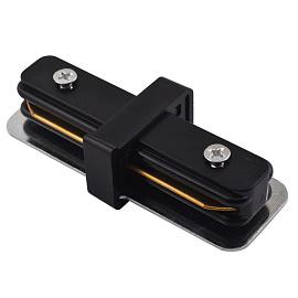 Коннектор прямой для шинопровода TRACK ACCESSORIES  A130206 Arte Lamp