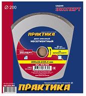 Диск алмазный несегментный "Эксперт-керамогранит" 200х25,4/22 мм, (1 шт.) коробка ПРАКТИКА 034-304