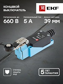 Концевой выключатель TZ-8104 EKF PROxima