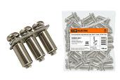 Перемычка центральная для ЗНИ-2,5мм2 3PIN SQ0803-0041 TDM