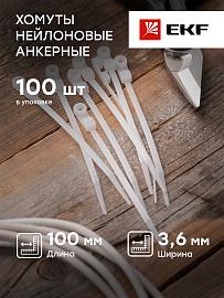 Стяжка кабельная (хомут) 100х3,6 нейлон с отверстием для крепления /100шт./ plc-c-o-3.6x100 EKF