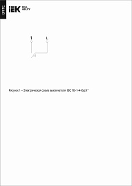 BRITE Выключатель 1-клавишный самовозвратный 10А ВС10-1-4-БрТБ темная бронза IEK
