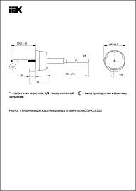 Ограничитель перенапряжения ОПН-440 ЗОИ (LVA 440B-FL) IEK (UZO-19-440-FL)