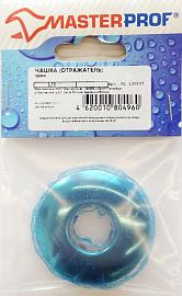 Чашка декоративная (отражатель) 1/2" низкая (хром), MP-У