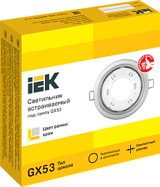 Светильник встраиваемый 230В GX53 IP20 LUVB0-GX53-1-K23 IEK