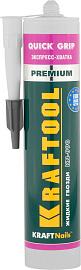 Клей монтажный  KraftNails Premium KN-990, экспресс хватка, 310мл KRAFTOOL 41347