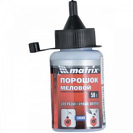Порошок меловой синий, 50 г, для разметочных шнуров  MATRIX 84861