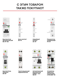 Выключатель автоматический 6А 2П двухполюсный характеристика C 4,5кA тип AC ВА47-29 Basic mcb4729-2-06C EKF
