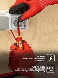 Набор диэлектрических отверток НИО-06 Master ndo-06 EKF