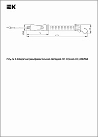 Светильник светодиодный переносной 9Вт 230В 6500К IP54 ДРО 2061 шнур 5м черный IEK
