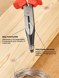 Длинногубцы Expert 200 мм EKF PROxima
