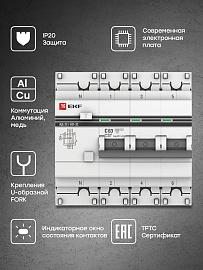 Выключатель автоматический дифференциального тока АД-32 63А (3P+N) четырехполюсный характеристика C 4,5kA 30мА тип AC электронный защита 270В  PROxima DA32-63-30-4P-pro EKF