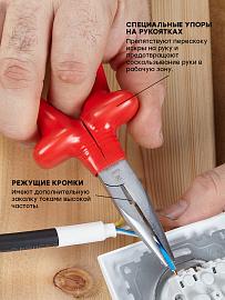 Длинногубцы Master 160 мм 1000В EKF Basic