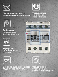 Контактор малогабаритный КМЭ 25А 380В 1NC EKF PROxima