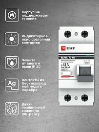 Выключатель дифференциального тока ВДТ (УЗО) 63А 2П двухполюсный 100мА ВД-100 PROxima elcb-2-63-100-em-pro EKF