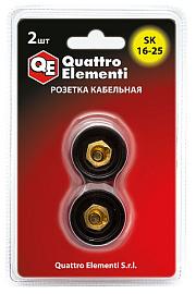 Розетка кабельная (2 шт; SК 16-25; до 200 А) QUATTRO ELEMENTI 641-961
