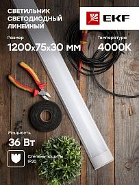Светильник светодиодный ДБО-6103 36Вт 4000К Basic LBL-6103-36-4000 EKF
