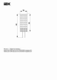 Лампа светодиодная CORN капсула 5Вт 230В 3000К керамика G4 IEK