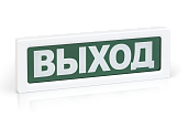 Оповещатель ОПОП 1-R3 АВТОМАТИКА ОТКЛЮЧЕНА фон красный rbz-337889 Рубеж