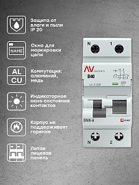 Выключатель автоматический дифференциального тока DVA-6 40А (1P+N) двухполюсный характеристика C 6kA 30мА тип AC  AVERES rcbo6-1pn-40C-30-ac-av EKF