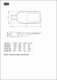 Светильник светодиодный ДКУ 150Вт 1002-150Д 5000К 15000Лм тип КСС - Д IP65 LDKU0-1002-150-5000-K03 IEK