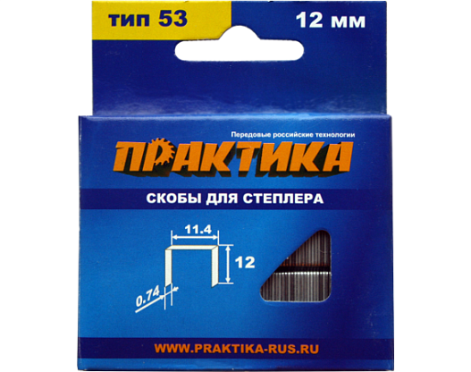 Изображение товара Скобы для степлера, серия Мастер, 12 мм, Тип 53, толщина 0,74 мм, ширина 11,4 мм, (1000 шт) ПРАКТИКА 037-312