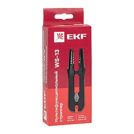 Стриппер мультифункциональный WS-13 EKF Professional