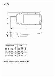 Светильник светодиодный ДКУ 1004-100Ш 5000К IP65 серый  LDKU1-1004-100-5000-K03 IEK