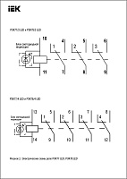 Реле РЭК77/3(LY3) с индикацией 10А 12В DC IEK