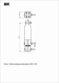 Зажим анкерный ЗАС 4х16-50/14400 (HEL-5506) IEK (UZA-14-D16-D50-14400)
