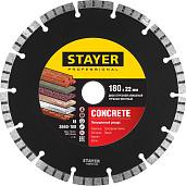 STAYER BETON 180 мм, диск алмазный отрезной по бетону, кирпичу, тротуарной плитке, граниту, черепице, песчанику (180х22.2 мм, 7х2.2 мм), 3660-180, сер