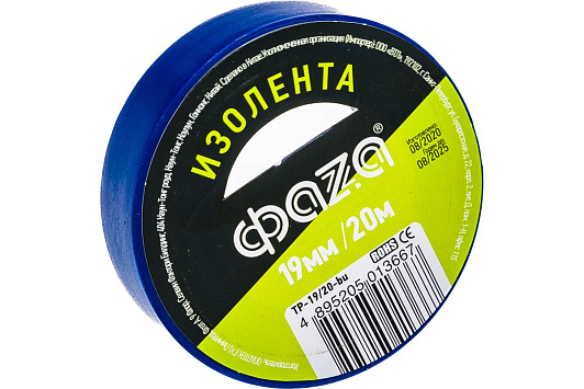 Изображение товара Изолента ФАZА 19/20 синяя TP-19/20 new