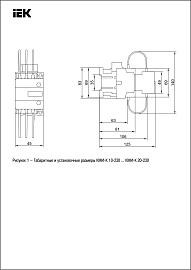 Контактор для конденсаторов КМИ-К 20 кВАр KKMK-20-230-01 IEK