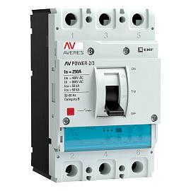 Выключатель автоматический 250А 3П трехполюсный AV POWER-2/3  50kA ETU2.2 AVERES mccb-23-250-2.2-Аv EKF